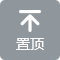 思鴻輝科技